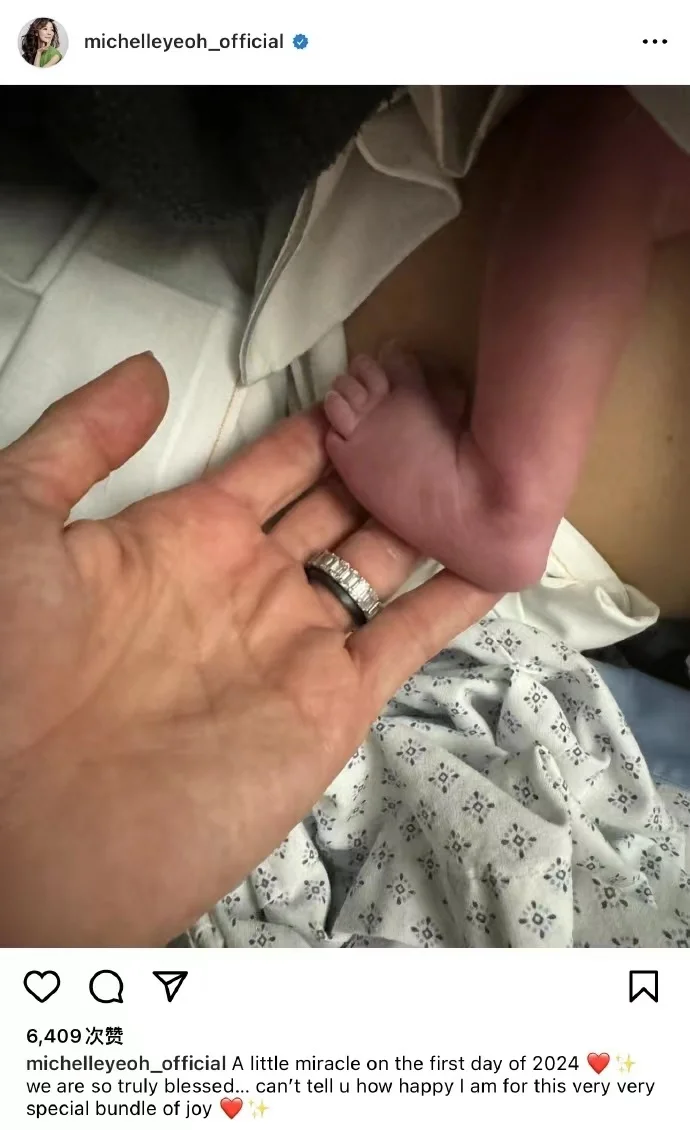 当妈了?杨紫琼晒婴儿脚丫照,网友纷纷祝贺